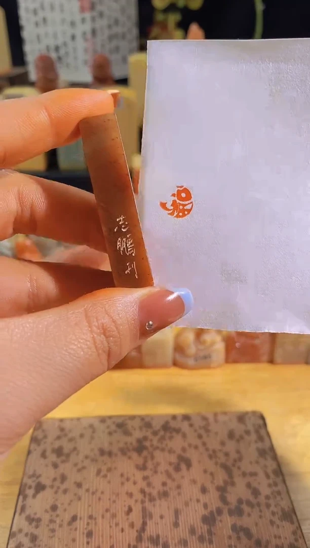 昌化石印石福鱼1*1*5有库存-0714