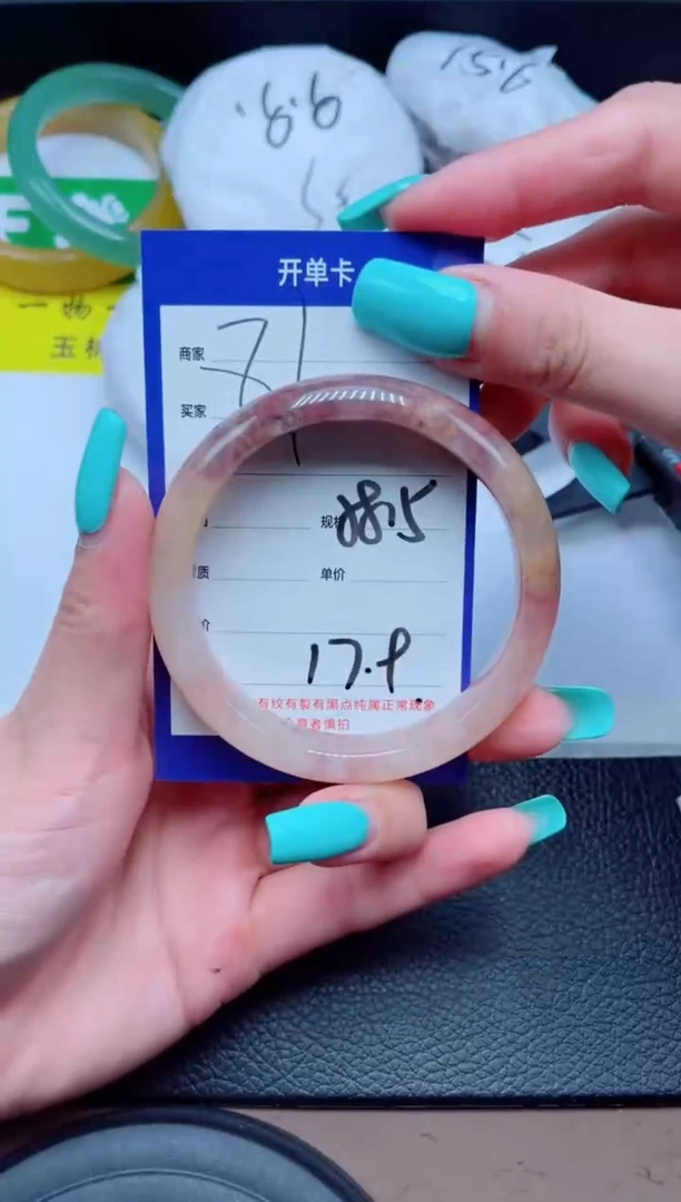 未镶嵌手镯石英质玉81-58