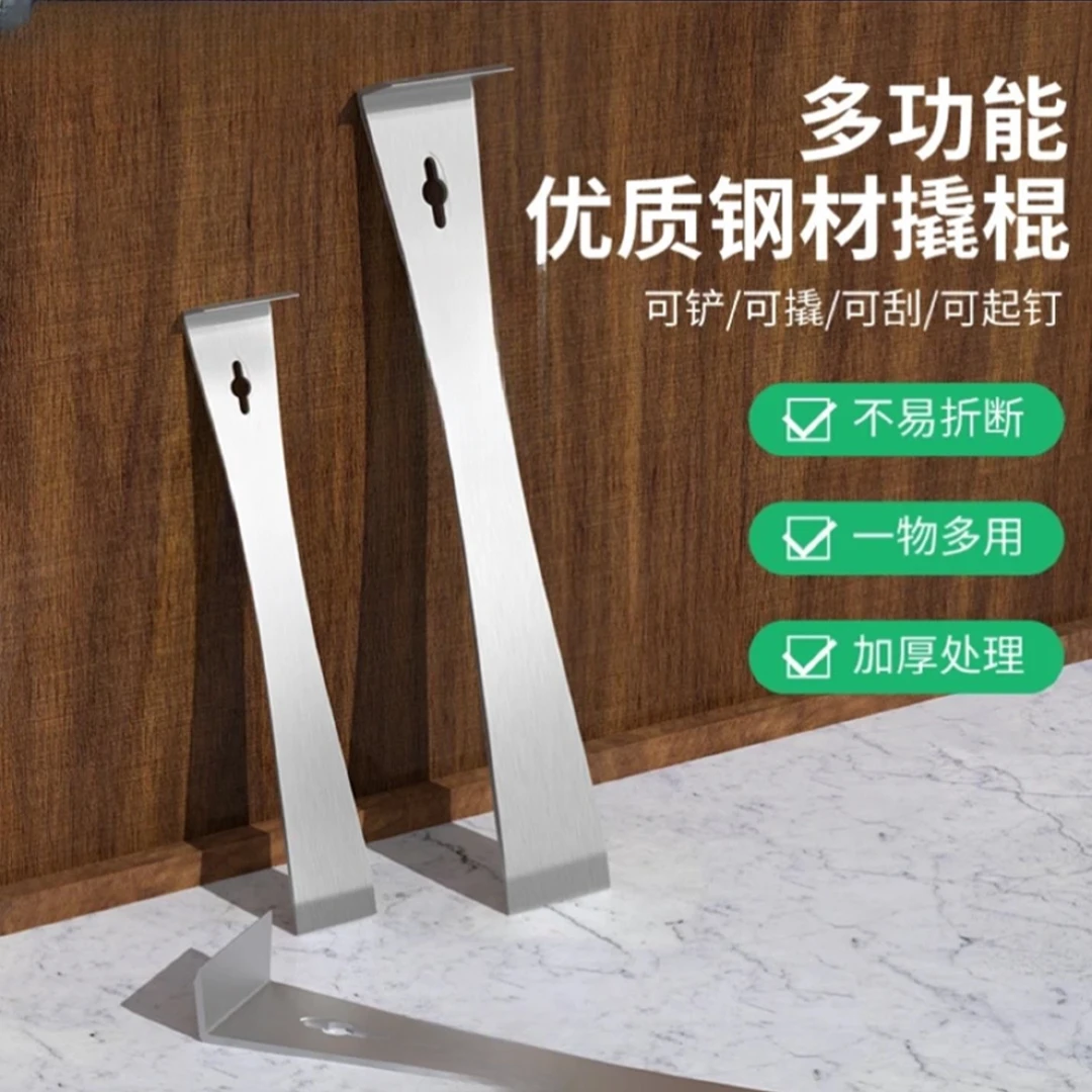 不锈钢养蜂刮刀木工安装多功能翘棍工具大全木门套多功能撬棍铲刀