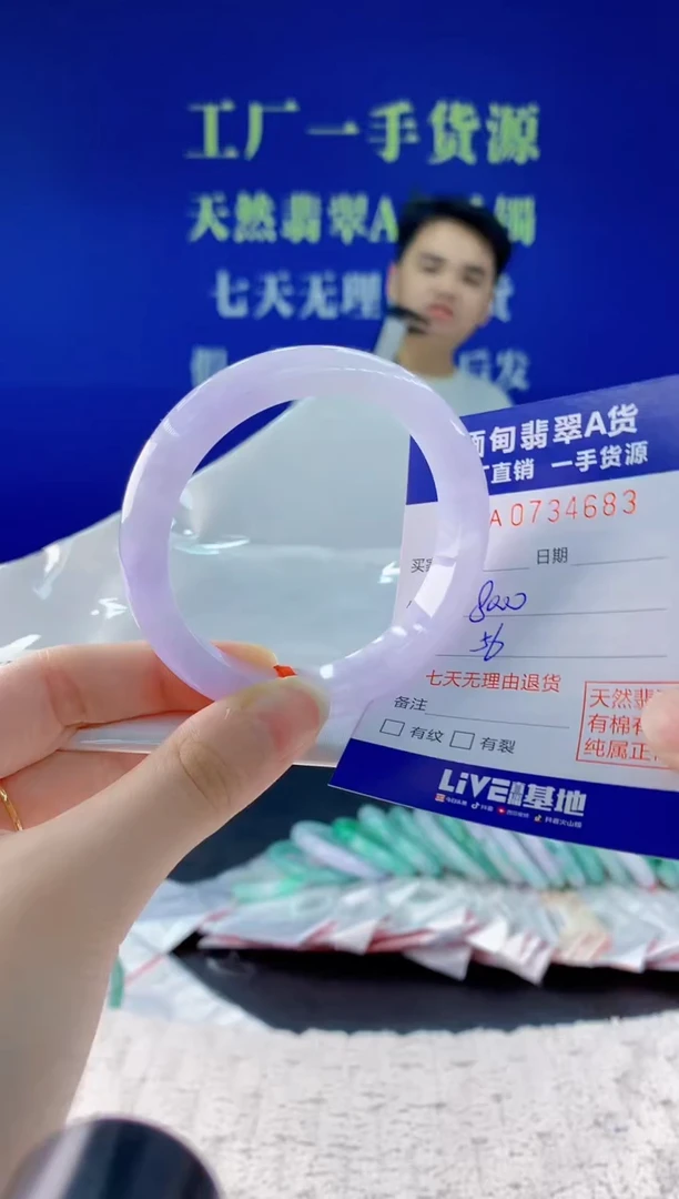 翡翠手镯未镶嵌83天然翡翠A货