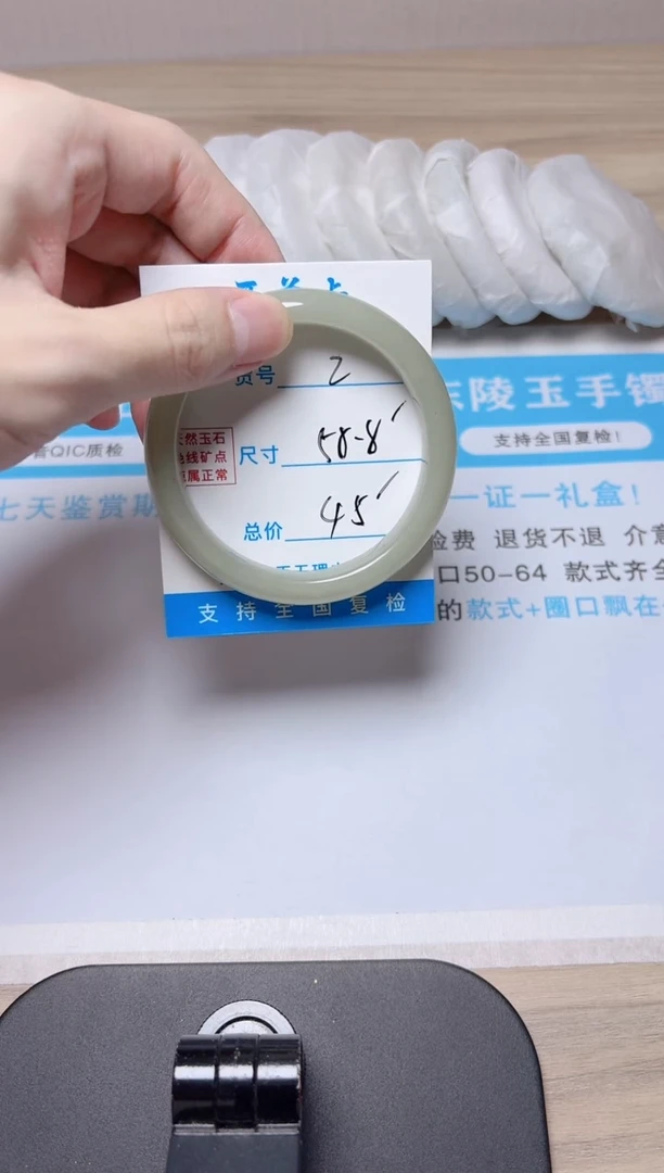 石英质玉手镯未镶嵌2-58.8