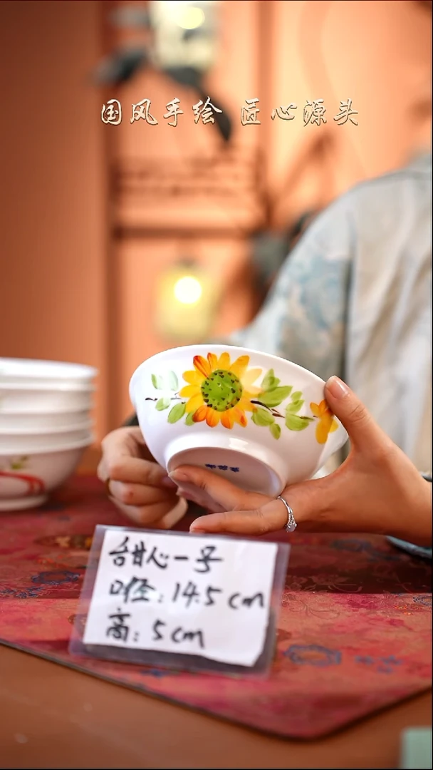 陶瓷景德镇釉中彩餐具甜心一号直径14.5高5