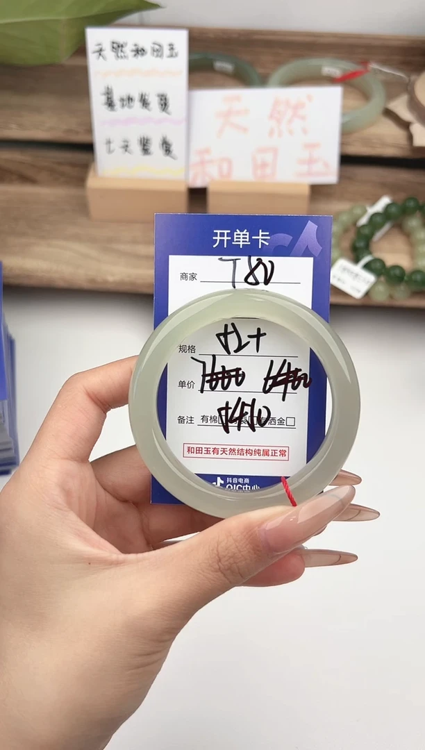 未镶嵌手镯和田玉发*章微色差T80