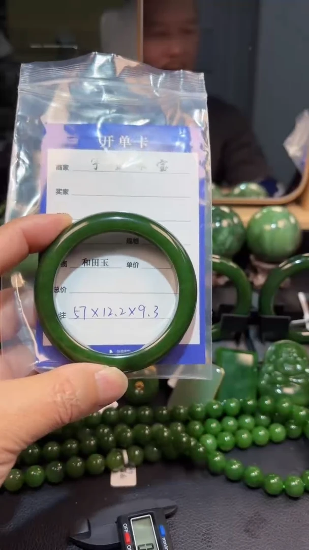 【闪购商品】和田玉（碧玉）手镯未镶嵌1