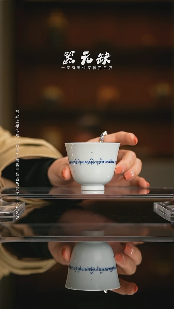 精品茶器【本店无运费险】