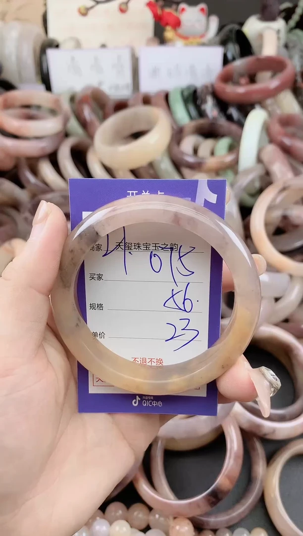 未镶嵌手镯石英质玉075