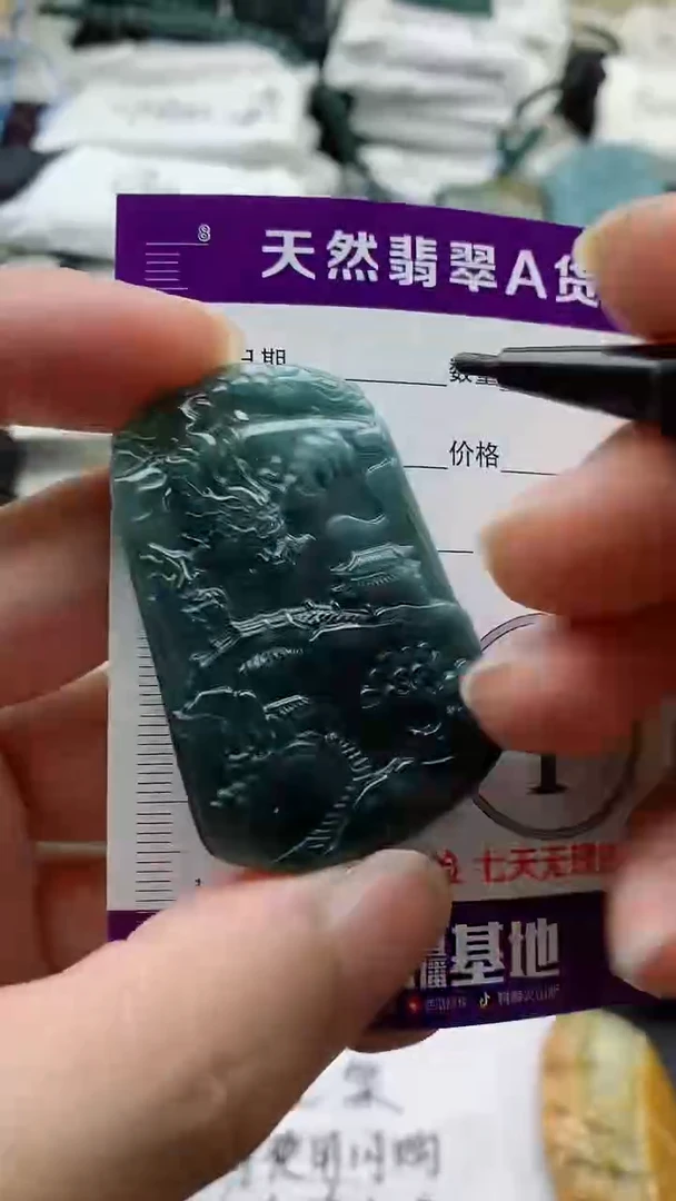颈饰未镶嵌翡翠8