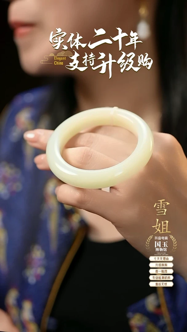 【闪购商品】和田玉黄玉手镯未镶嵌52圈口