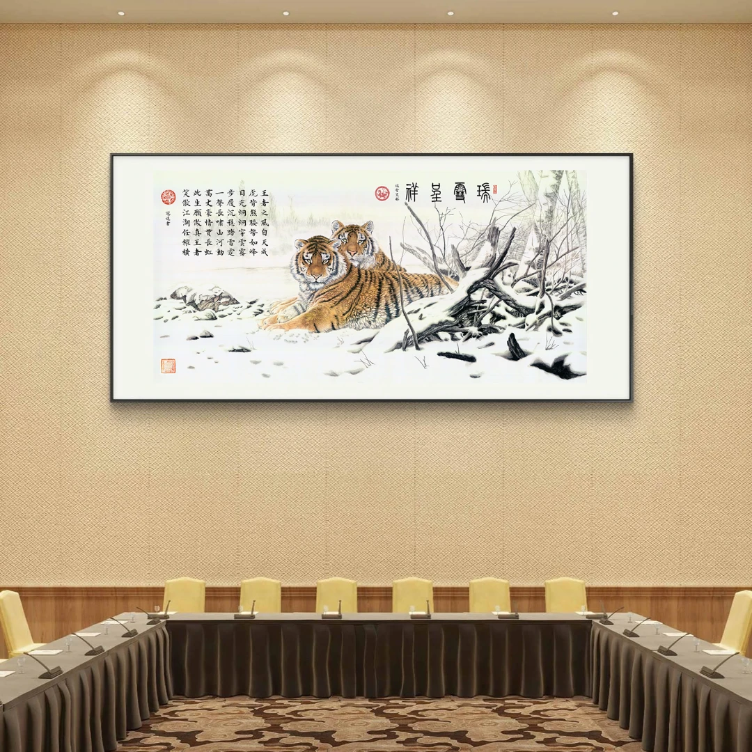 何冠逸 经典作品《瑞雪呈祥》138x68托底190x85【拓底装裱无框】