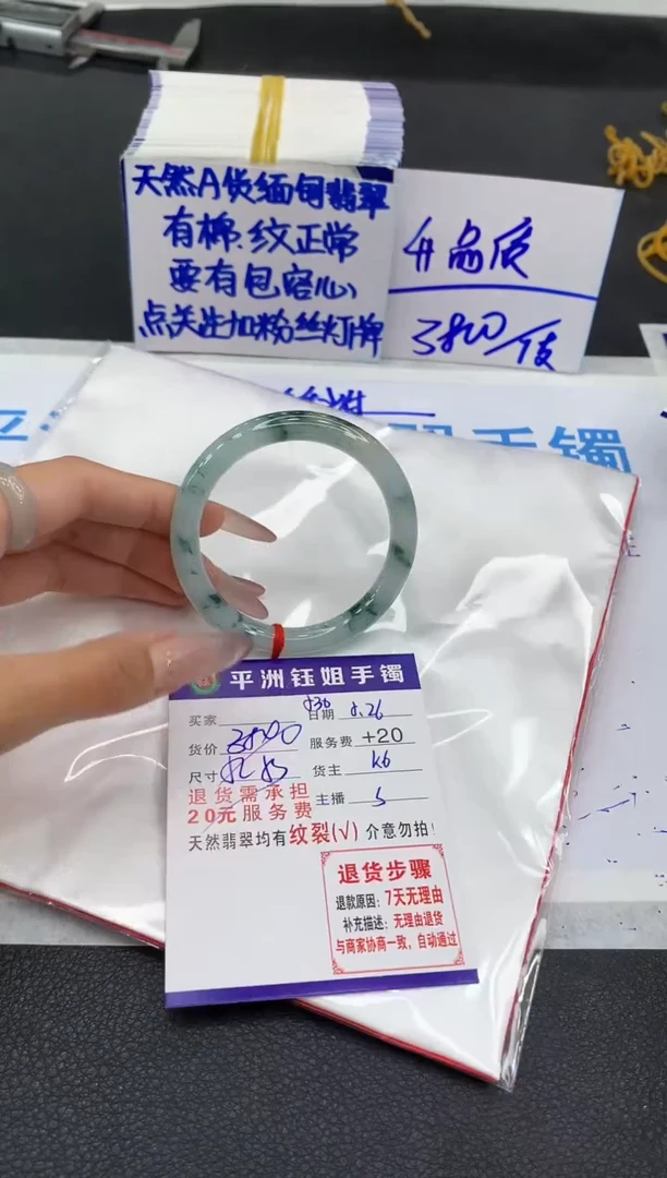 翡翠手镯未镶嵌111111111