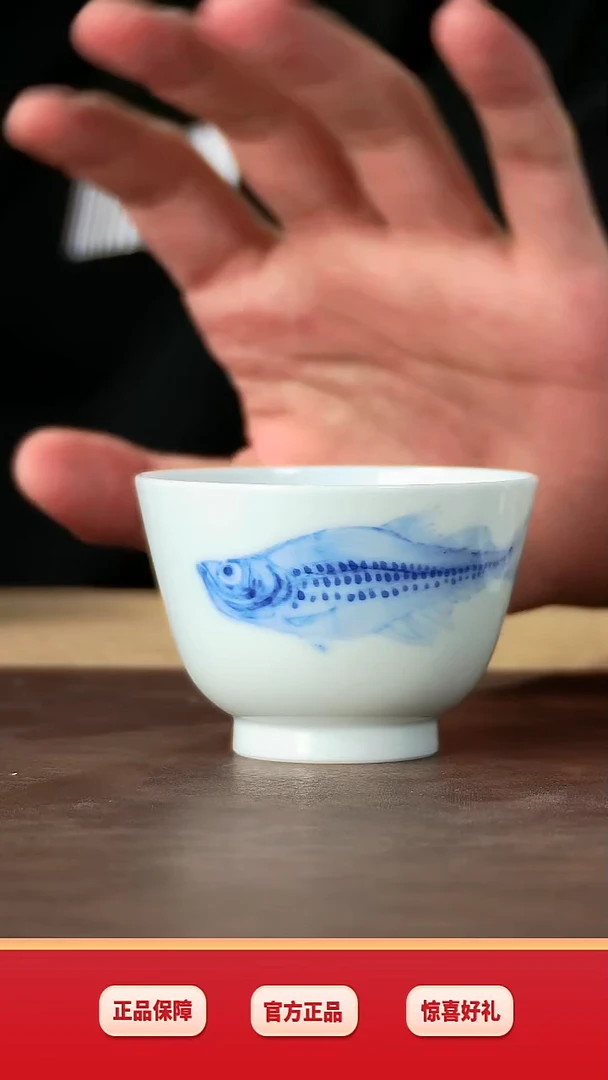 杯子何建华青花非遗老师鱼杯