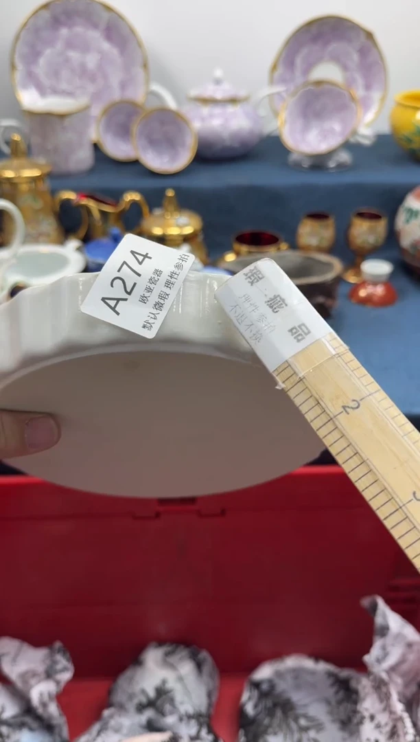 瓷片用****4瓷片瓷片  A274