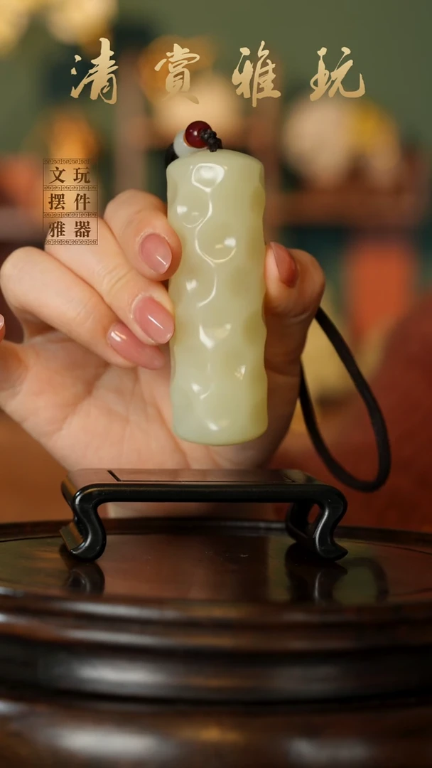 玉《千锤百炼金箍棒》手把件摆件