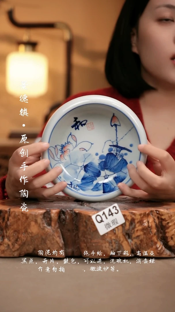 其他WQ143新十二器瓷器