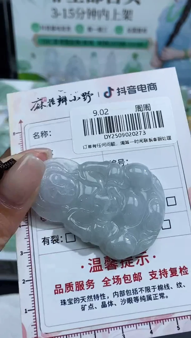 未镶嵌定制翡翠天然翡翠A货273