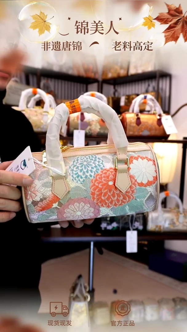 织绣「41-波士顿」孤品国风唐锦#看款扣编号#不带小礼物