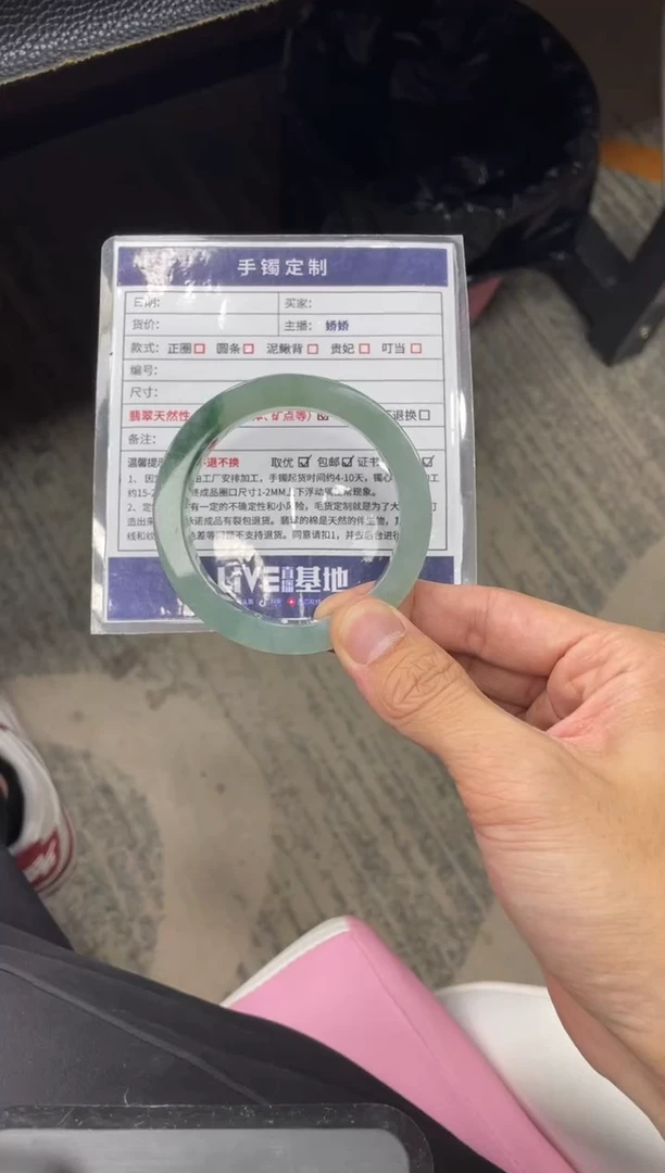 未镶嵌手镯定制翡翠@**?定制手镯YPX/DZS62