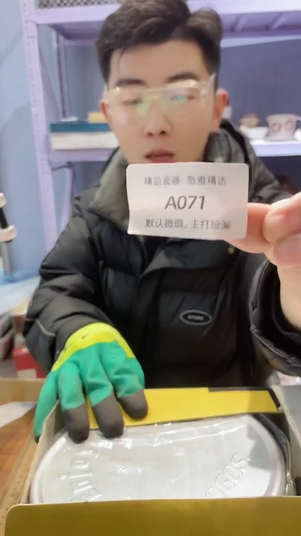 【闪购商品】071敬雅瓷器000000000000