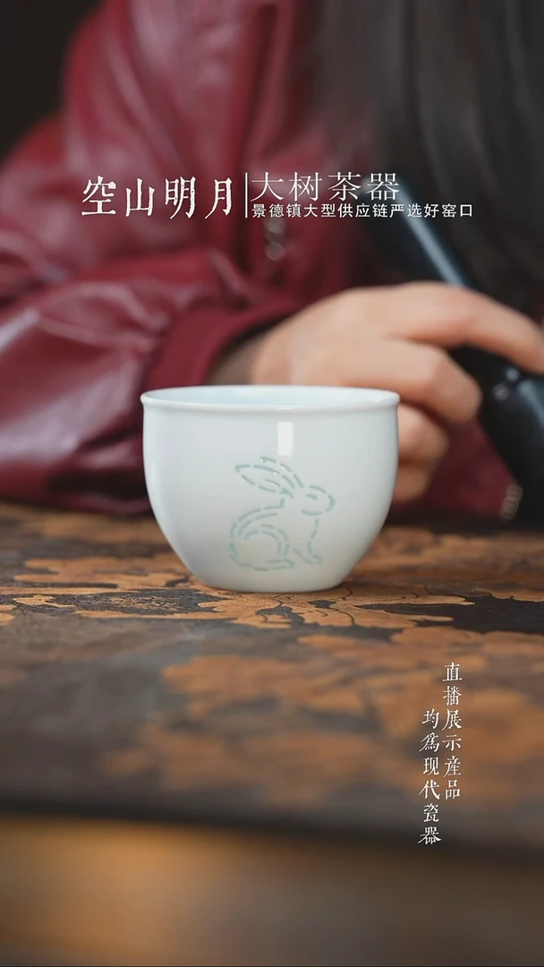 杯子陶瓷玲珑生肖兔缸杯
