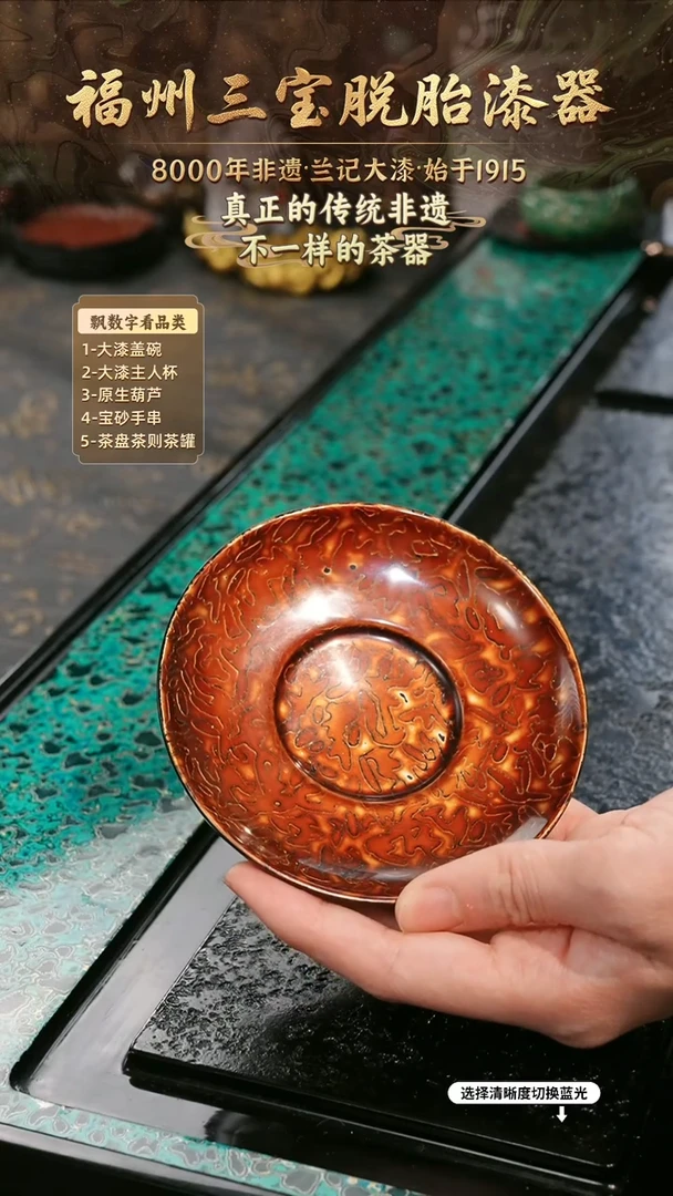 兰记手工漆器-一物一拍 以商品图片为主