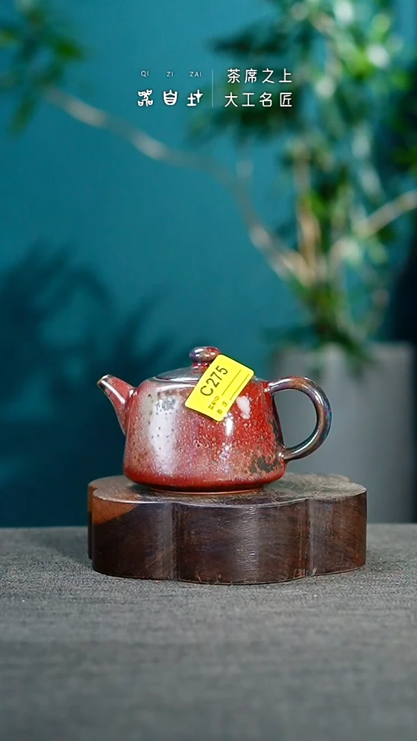 神垕钧瓷 精品瓷器 园B275