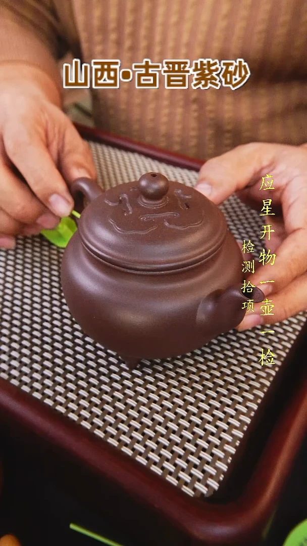 茶壶紫砂古晋紫砂紫泥大斌如意新品福利