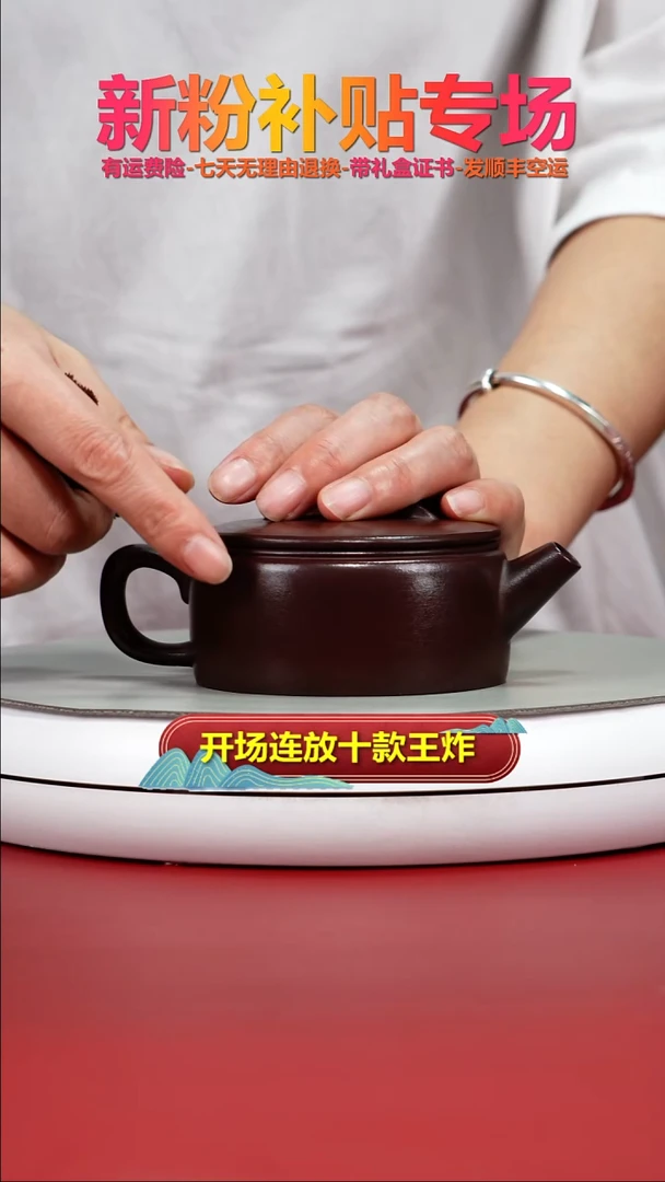 茶壶紫砂徐忠清紫袍金砂光素汉瓦200CC