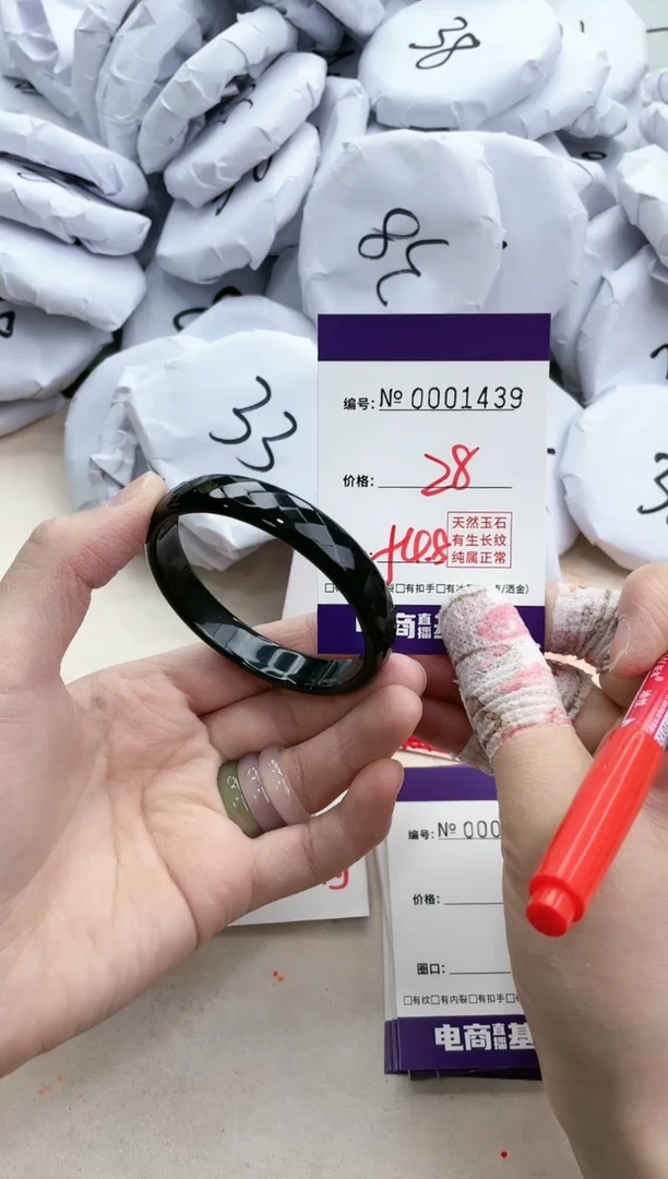【闪购商品】玛瑙/玉髓手镯未镶嵌1439