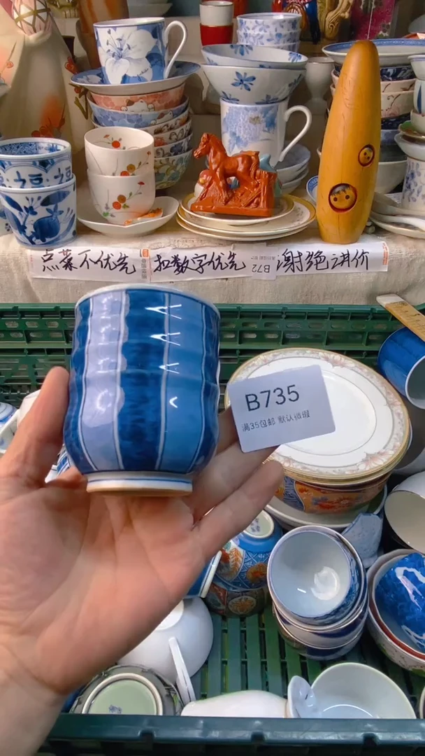 瓷片莲感谢您一直以来的支持