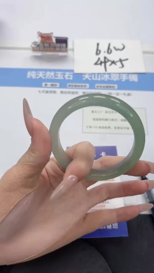 【闪购商品】石英质玉手镯未镶嵌A143-56