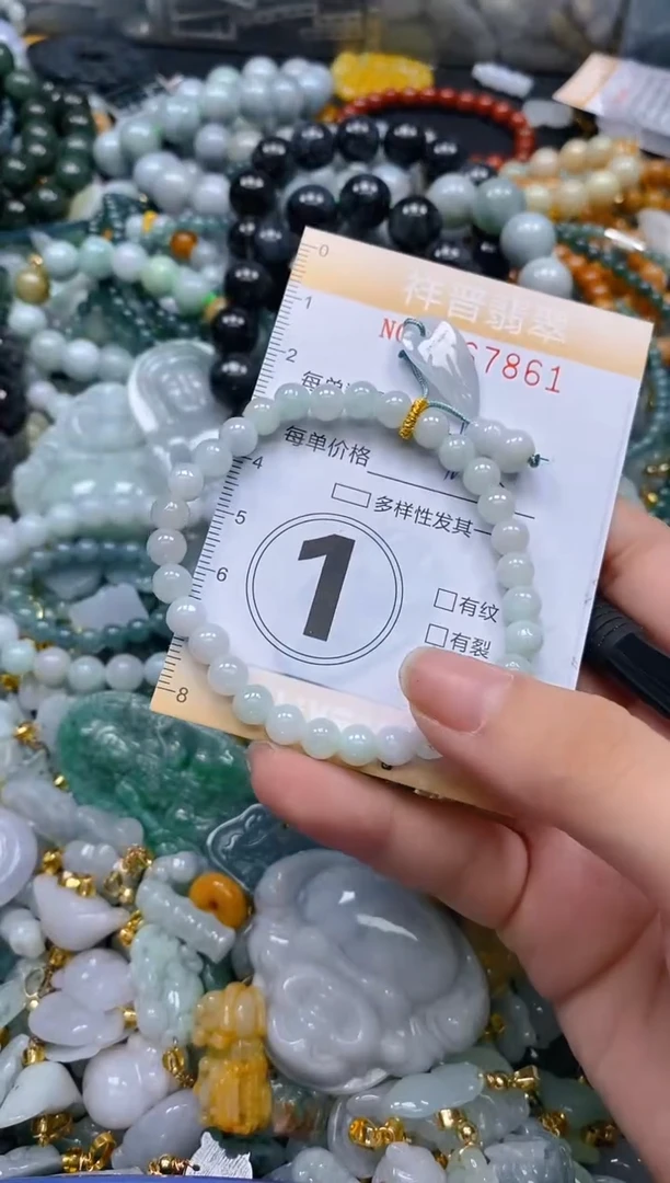 翡翠未镶嵌颈饰闪购0167861多样性发其一