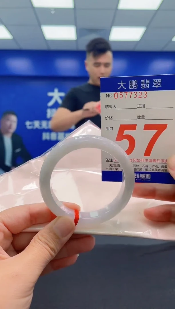 未镶嵌手镯翡翠AAAAAAAAA