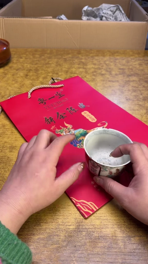 【闪购商品】其他瓷器瓷老破旧63