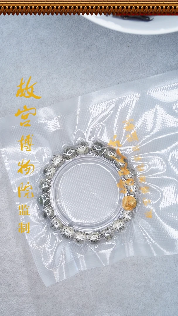 手串星月菩提9*10单圈XYPT0003