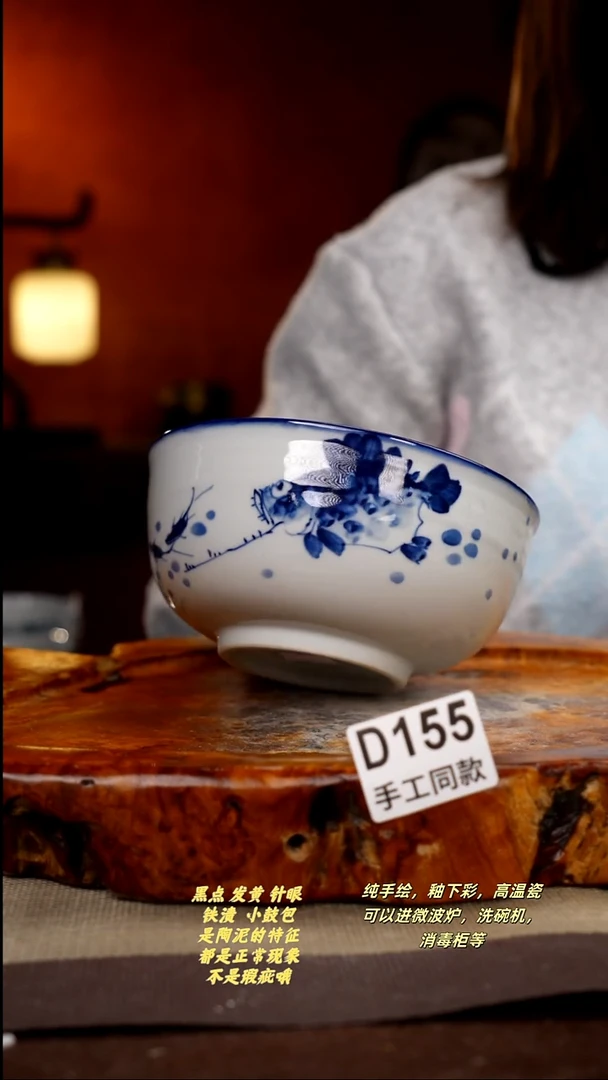 其他D155陶然集器瓷器