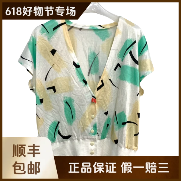 妃鱼/迪奥/上衣/95新/抱五29