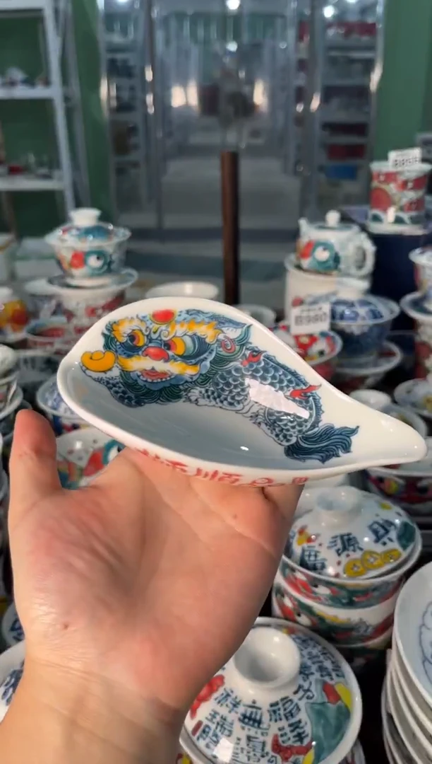 昨明醒狮茶则（宠粉价格）