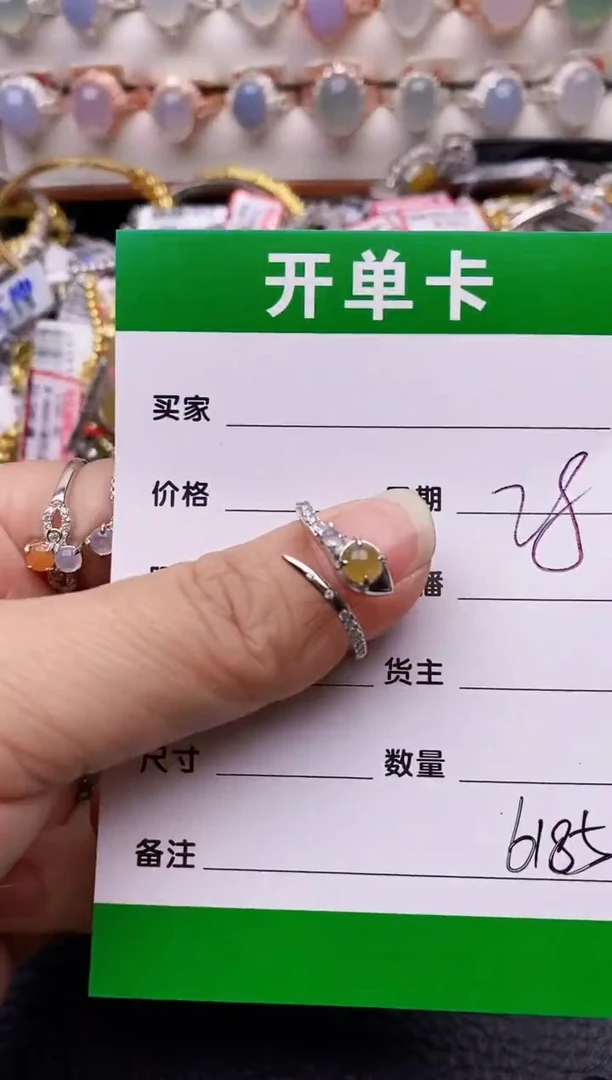 【闪购商品】翡翠戒指银S925镶嵌/6185