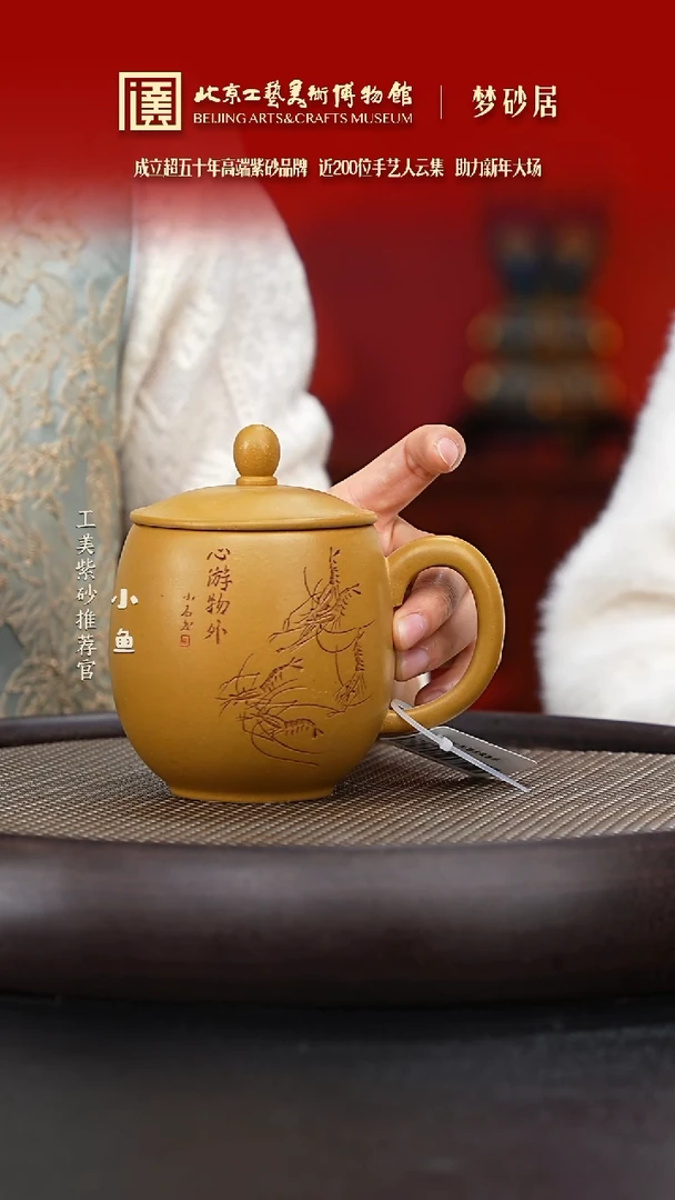 【闪购商品】紫砂茶壶026 国企品牌 紫砂溯源 梦砂居