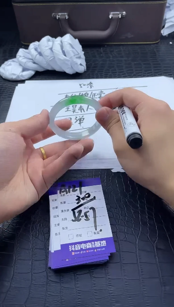 时尚大女王冰透美人镯A121