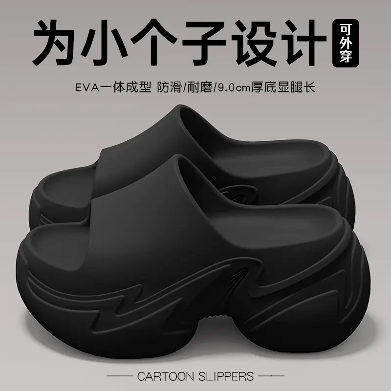 【不易变形】拖鞋女款2025新款爆款室内防滑夏季厚底拖鞋女鞋外穿