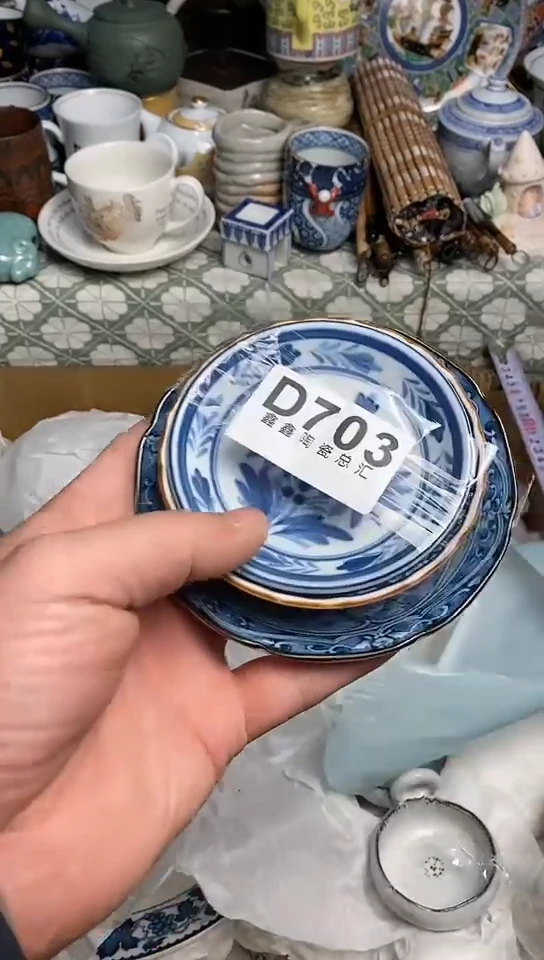 【闪购商品】66666666666 703