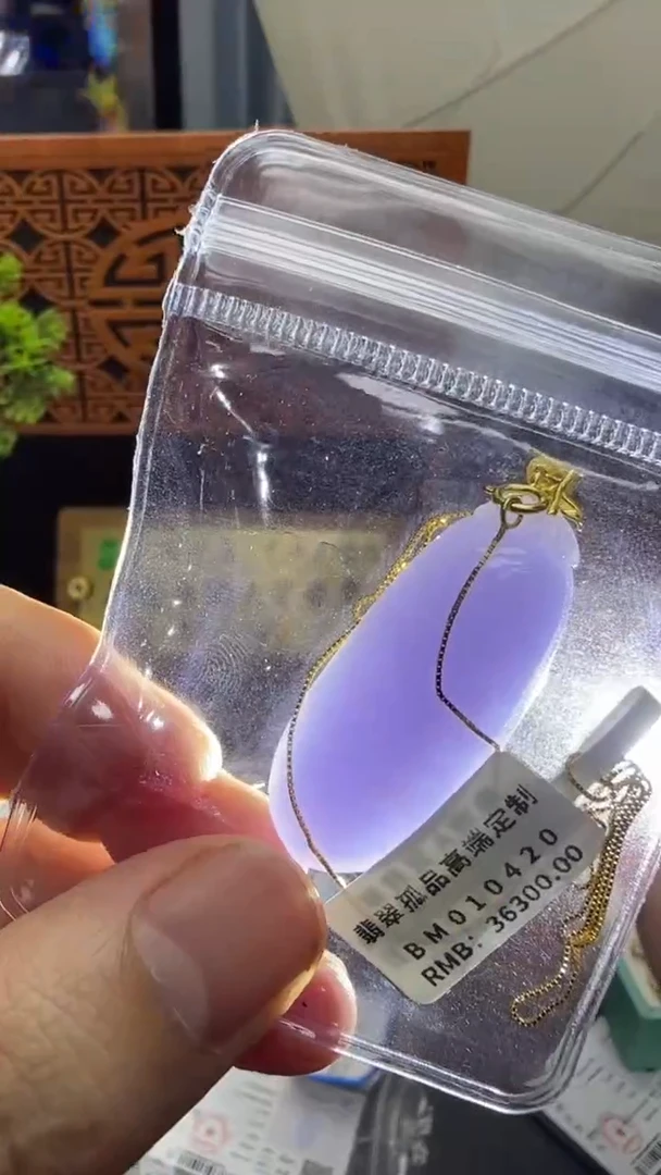 【闪购商品】翡翠挂件18K金镶嵌A货翡翠多样性孤品