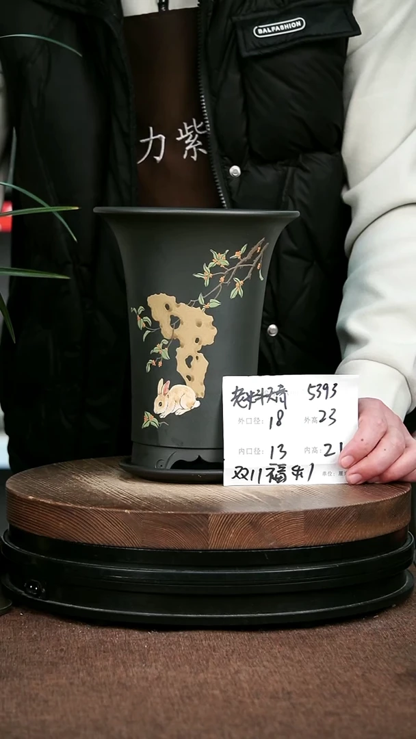 紫砂花盆花卉园艺5393+Z