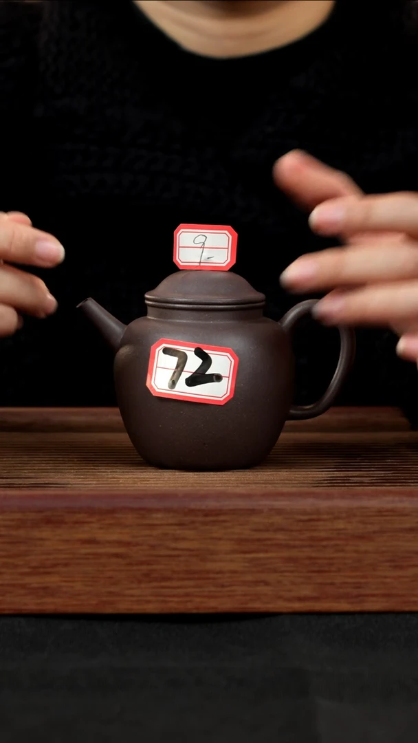 【闪购商品】紫砂茶壶紫砂壶72号