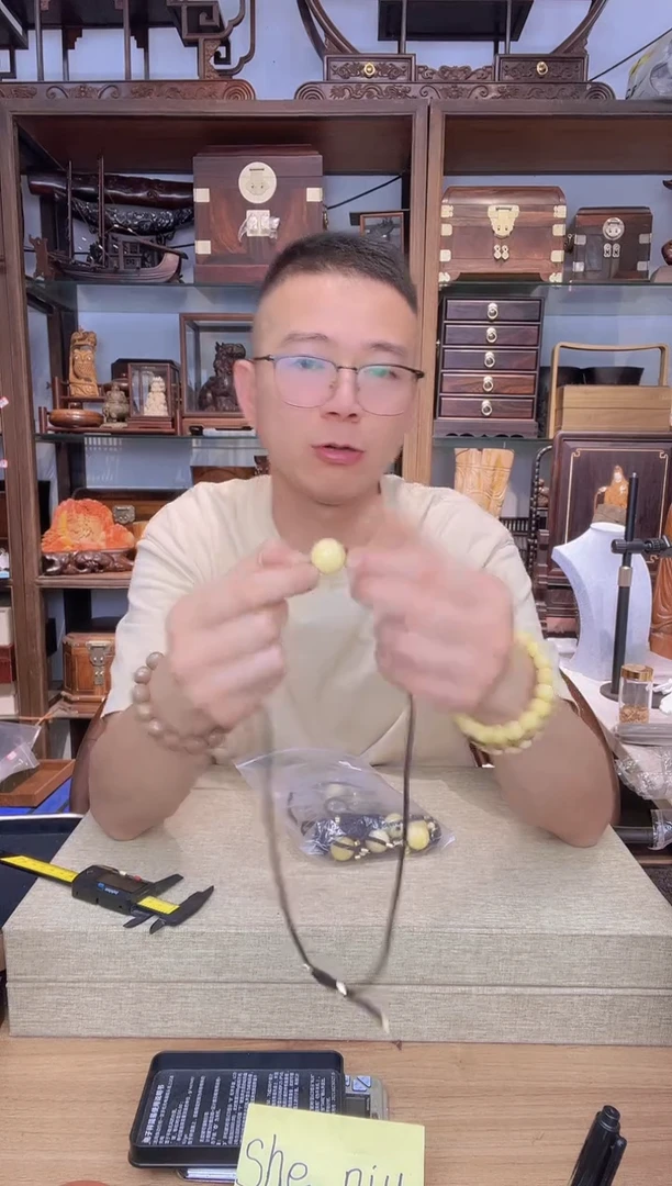 乌木类书架923社2.0圆珠脖挂