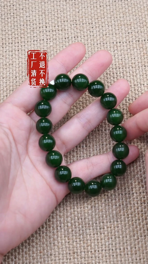 未镶嵌手链和田玉艺*120工厂抛货 不退不换红皮