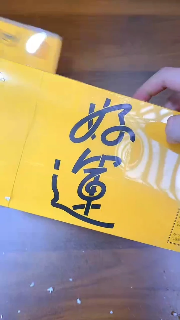 【闪购链接】听茶器度@@CY05