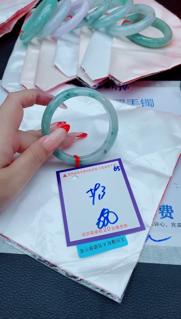 未镶嵌手镯翡翠11111111