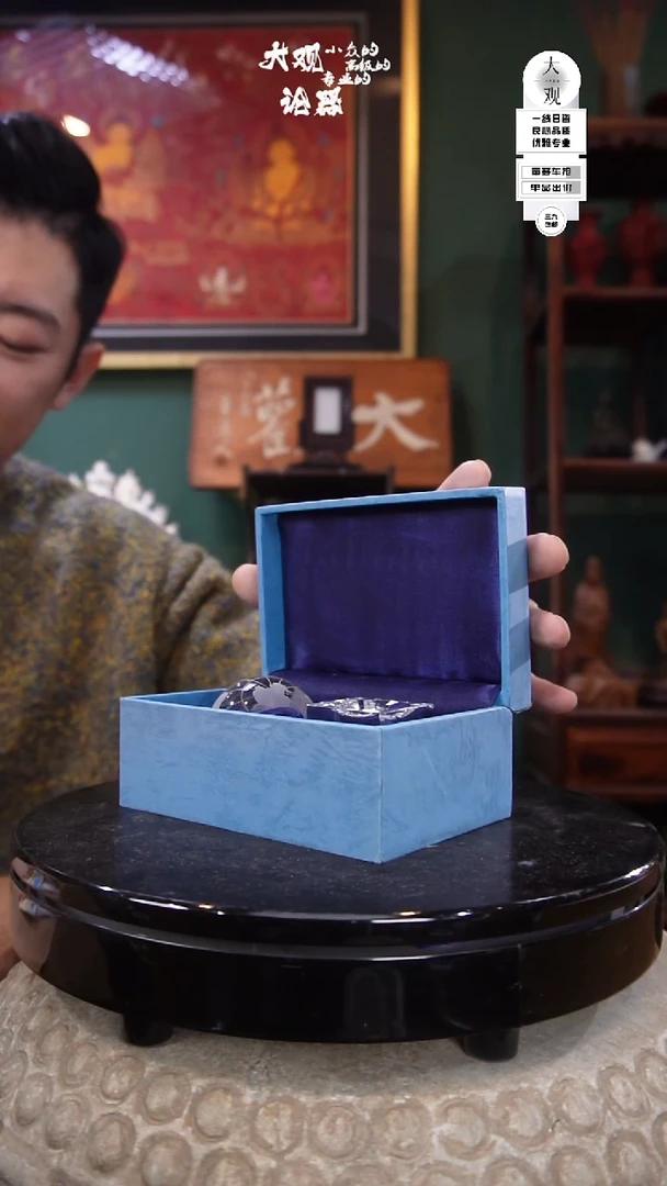 琉璃清*陶瓷茶周边中古品